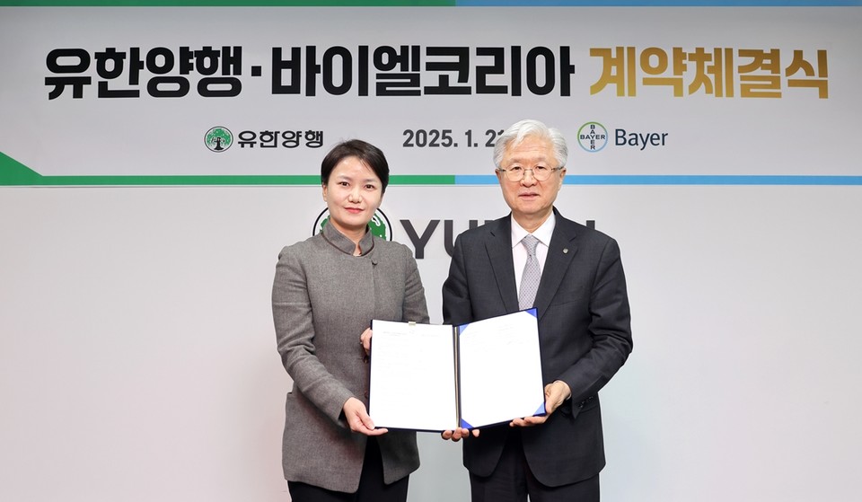 The signing ceremony, held on January 21 at 카지노 슬롯 머신 Corporation's headquarters in Dongjak-gu, Seoul, was attended by Yuhan Corporation CEO Wook-Je Cho (right), Bayer Korea Consumer Health Division Head Young-Kyung Oh, and executives and representatives from both companies.