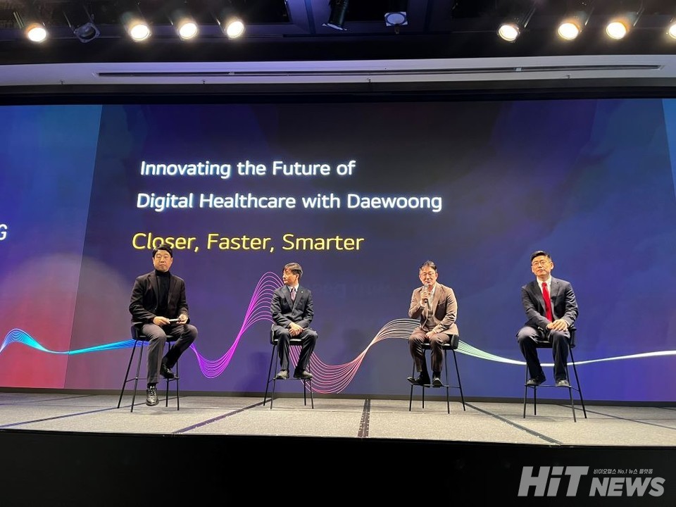 대웅제약이 3일 기자간담회를 통해 디지털헬스케어 전망을 밝혔다. / 사진 = 윤구현 기자