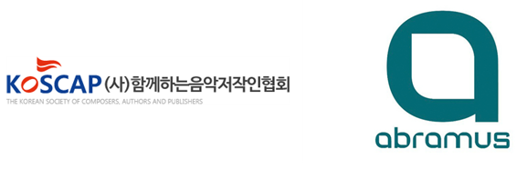 (왼쪽부터) 함께하는음악저작인협회 로고, ABRAMUS 로고