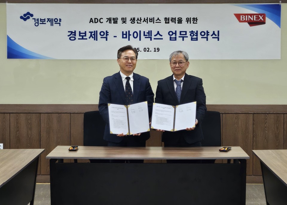 바카라사이트 목록 송도공장에서 경보제약 황재택 전무(左)와 바카라사이트 목록 조진섭 전무가 업무협약을 맺고 기념촬영을 하고 있다. 사진제공 = 경보제약