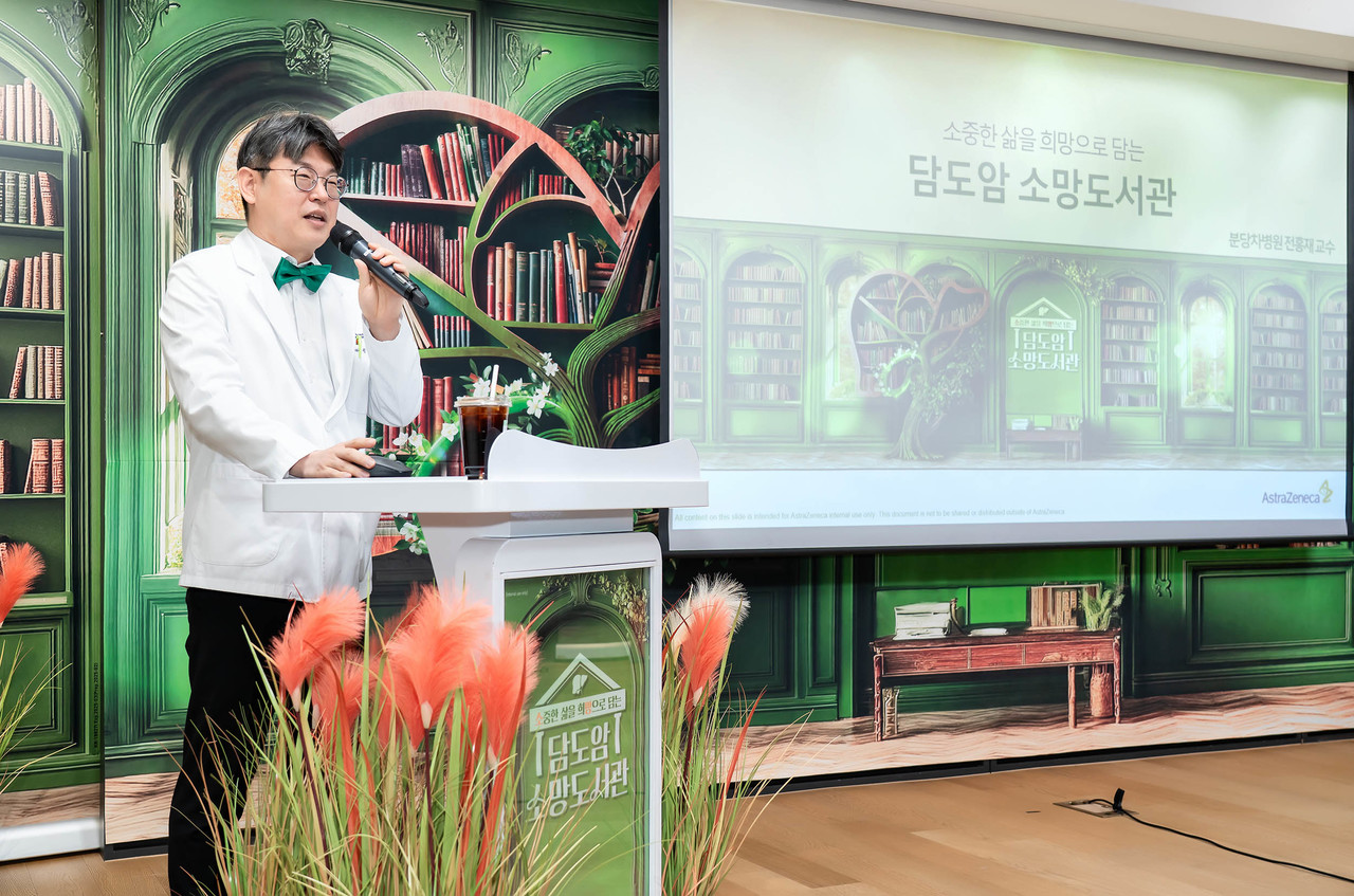 분당차병원 혈액종양내과 전홍재 교수
