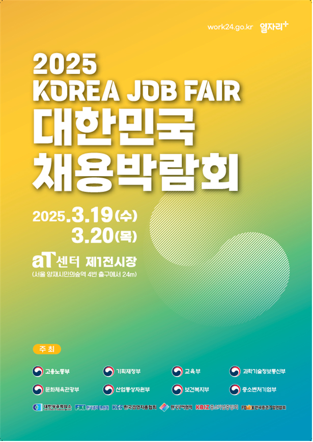 카지노사이트