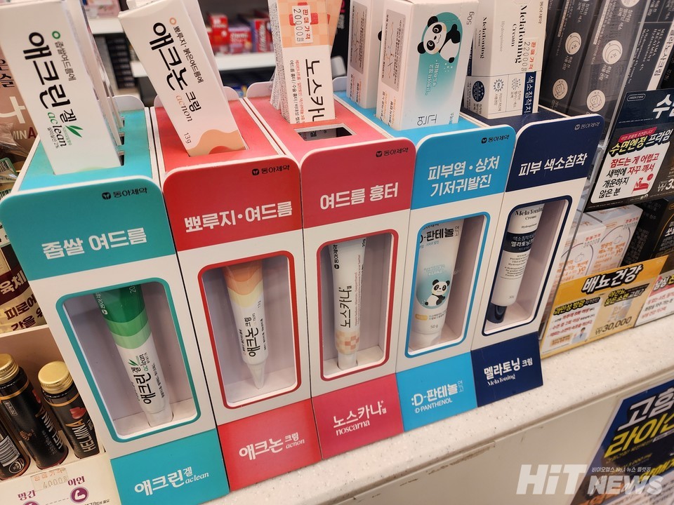 서울 강남 인근 약국 진열대 모습. 