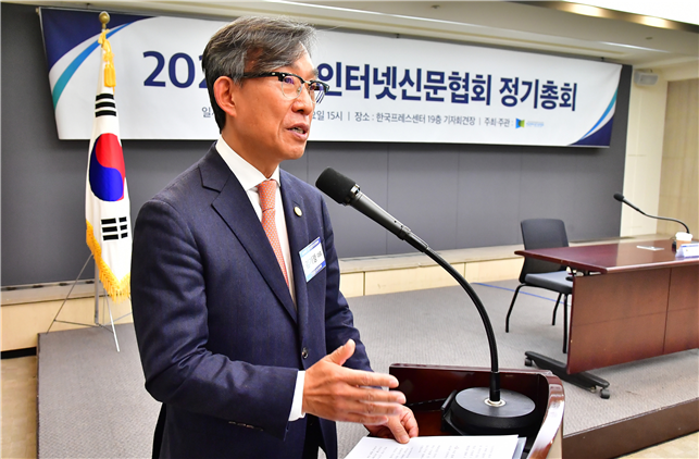 13대 인신협 회장에 당선된 김기정 뉴스포스트코리아 대표.