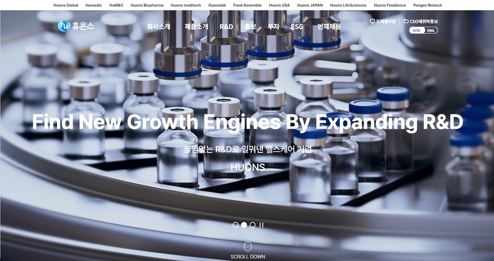 이미지=휴온스.