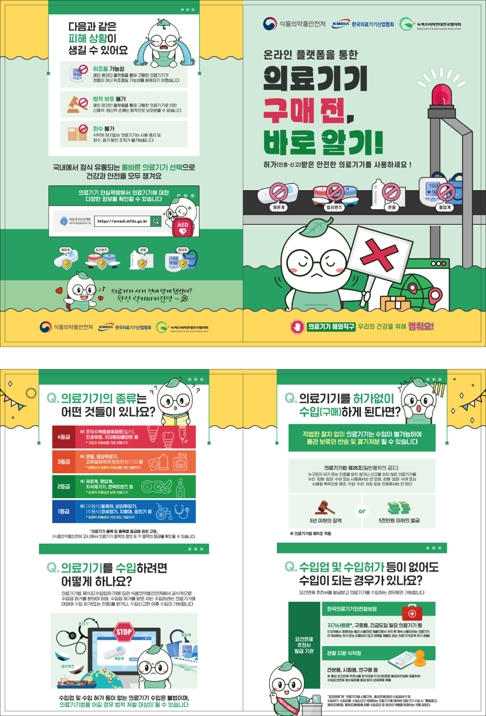 바카라 사이트 디시