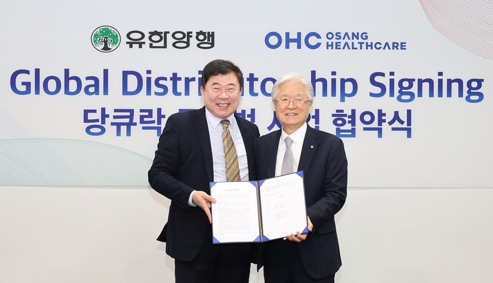 이동현 오상헬스케어 회장(왼쪽)과 조욱제 유한양행 대표이사 / 사진=유한양행