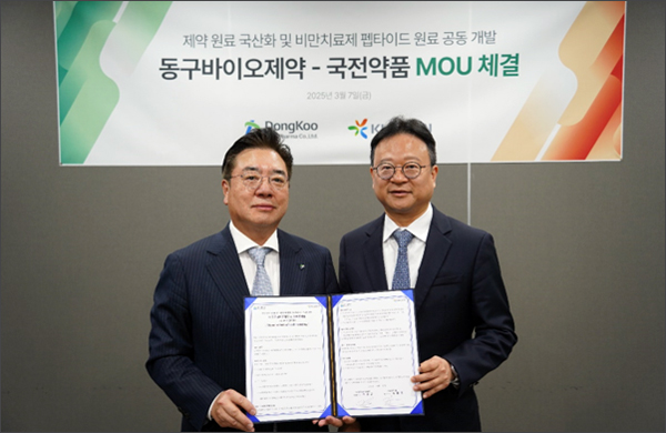 ㈜동구바이오카지노 찰리 조용준 대표이사(왼쪽)와 ㈜국전약품 홍종호 대표이사. /사진=동구바이오.