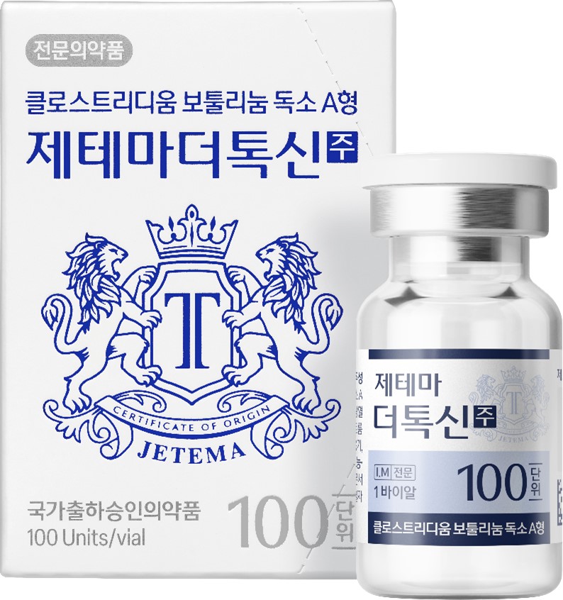 제테마더톡신주 / 사진=제테마