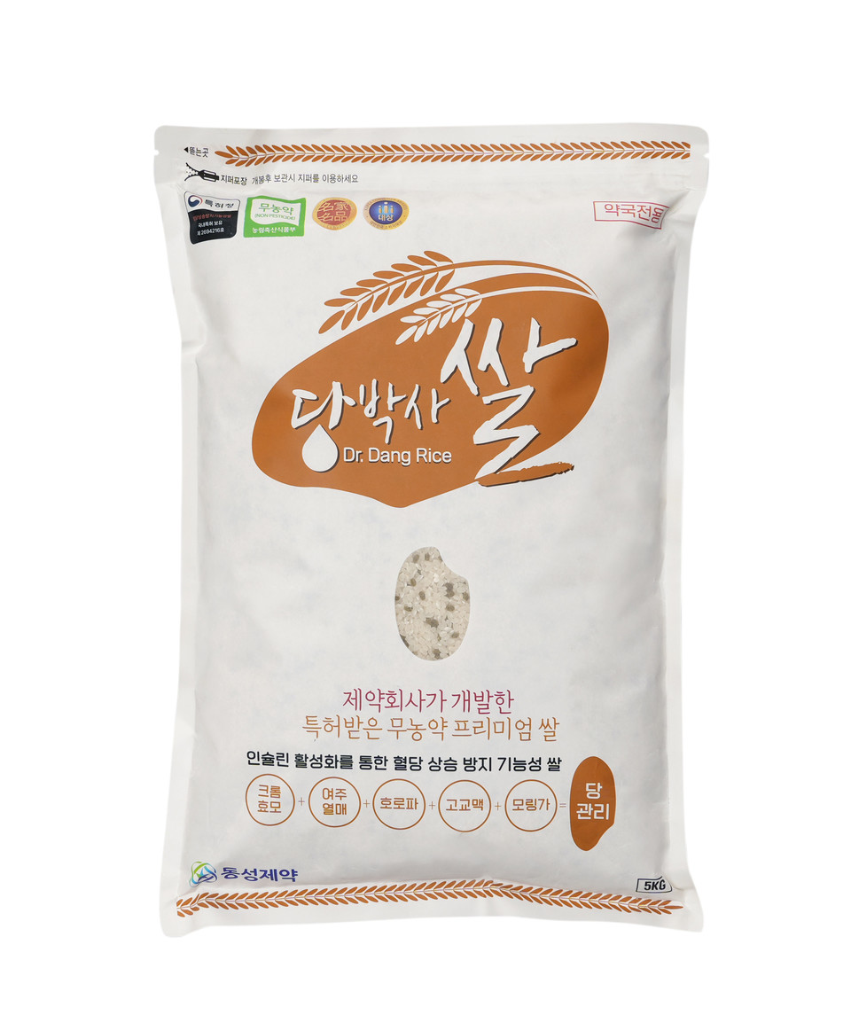 당박사쌀 제품 이미지= 동성제약 제공