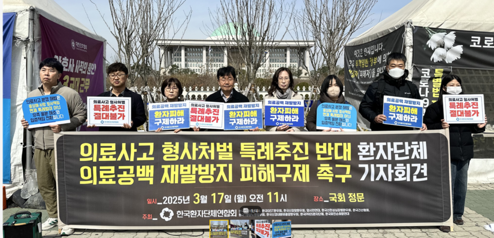 사진제공 = 한국바카라사이트 소닉연합회
