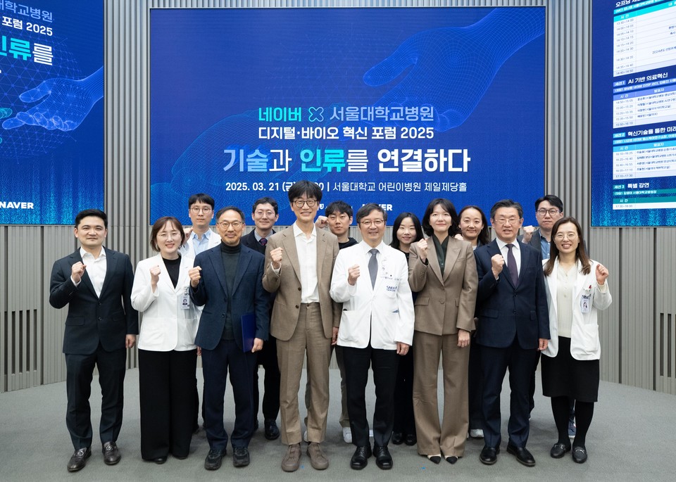 디지털ㆍ바이오 혁신 포럼 2025 기념사진. 네이버 이해진 GIO(앞줄 왼쪽 네 번째), 서울대바카라 체험머니 김영태 바카라 체험머니장(앞줄 왼쪽 다섯 번째), 네이버 최수연 대표(앞줄 왼쪽 여섯 번째) / 사진=서울대바카라 체험머니