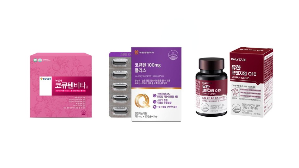 알피바이오가 생산하는 코엔자임 Q10 건강기능식품. 왼쪽부터 녹십자 '코큐텐 비타', 대웅제약의 '코엔자임Q10+', 유한건강생활 '유한 코엔자임Q10'. 사진= 알피바이오 제공