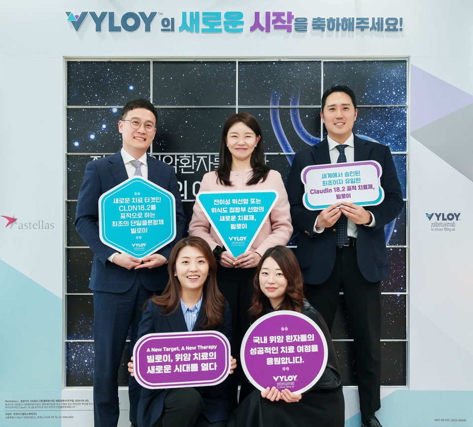 빌로이 국내 출시 기념 위암 환자의 성공적인 카지노 미국 여정 응원