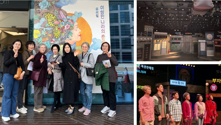 '문화산책' 소모임. 사진= 옵티마 제공