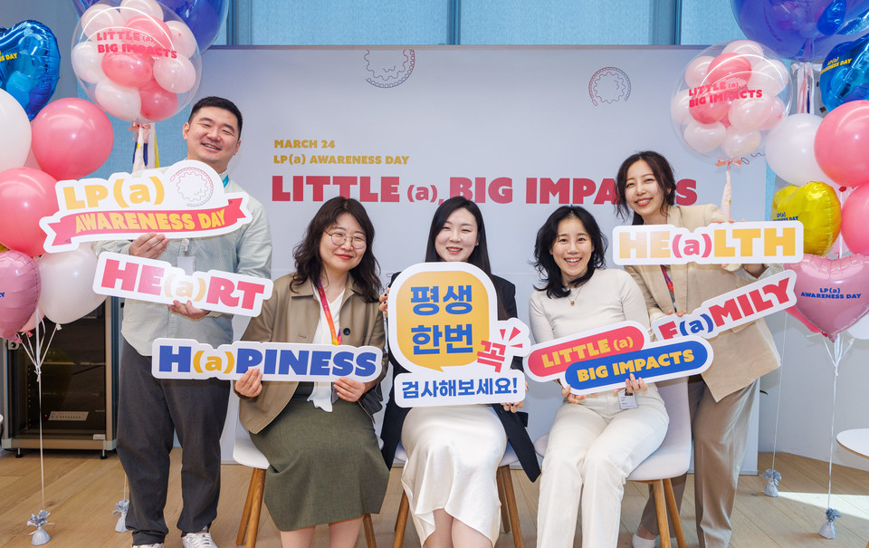 한국온라인카지노추천는 지난 24일 'Lp(a) 인식의 날(Lp(a) Awareness Day)'을 맞아 '내 혈관 속 Lp(a) 찾기 캠페인'을 임직원을 대상으로 진행했다고 25일 밝혔다. / 사진=한국노바티스
