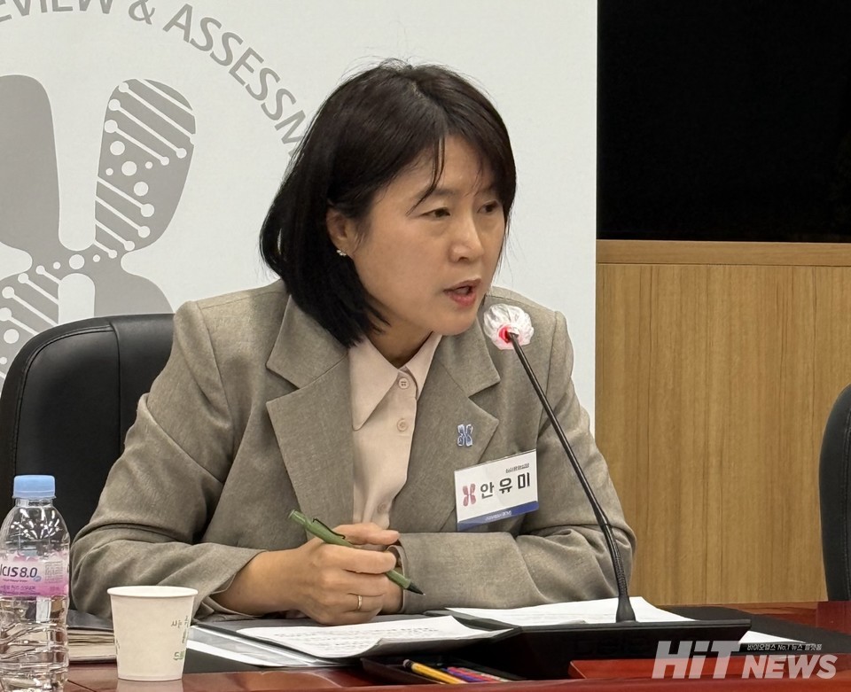 안유미 심평원 심사운영실장