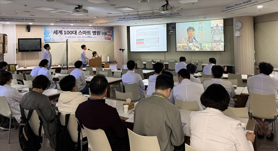 토토 배당 금요학술컨퍼런스 장면. /사진= 토토 배당.