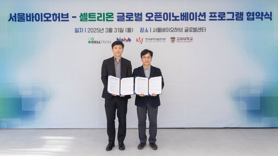 3월 31일 서울 동대문구 서울무료 슬롯 사이트허브 글로벌센터에서 열린 서울무료 슬롯 사이트허브-셀트리온 글로벌 오픈 이노베이션 프로그램 협약식에서 이수영 셀트리온 신약연구본부장(왼쪽)과 김현우 서울무료 슬롯 사이트허브 사업단장이 기념 촬영하고 있다. / 사진=셀트리온