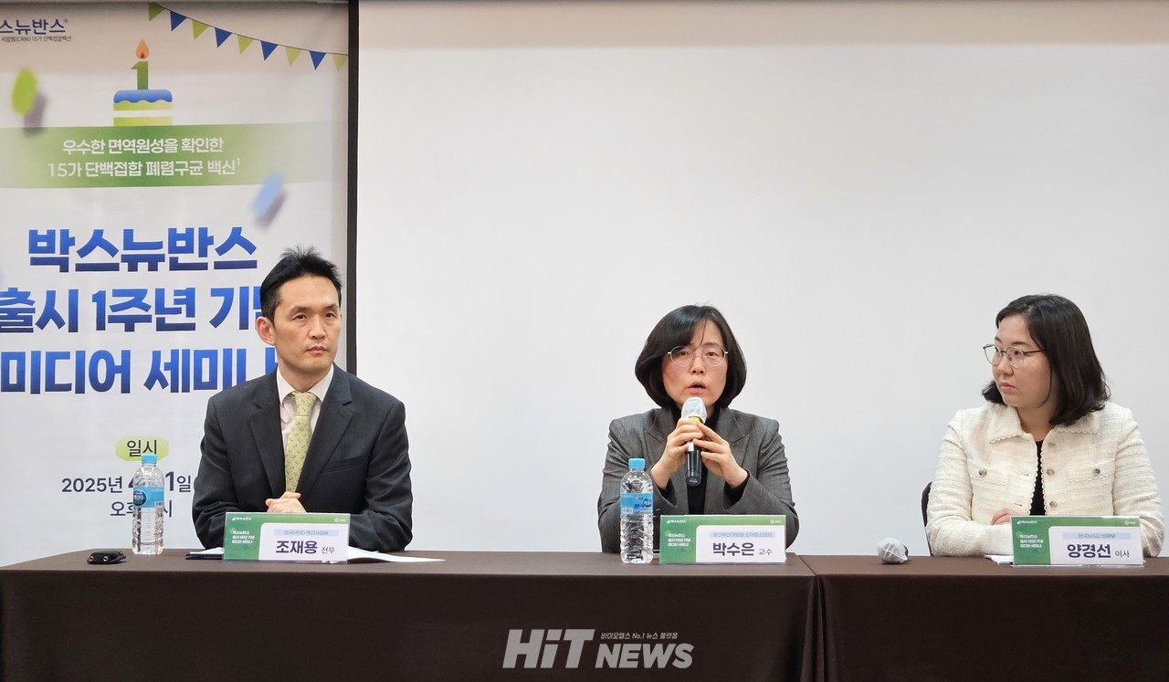 박수은 교수가 기자들의 질문에 답하고 있다.