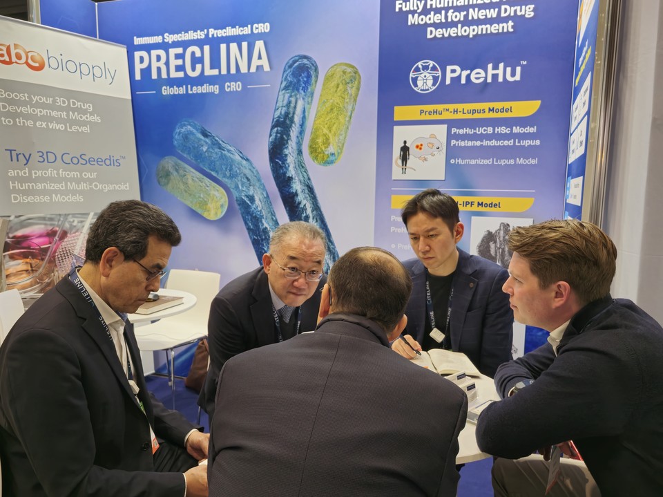 바이오 유럽 스프링 2025 프리클리나 부스 이미지 / 사진=프리클리나