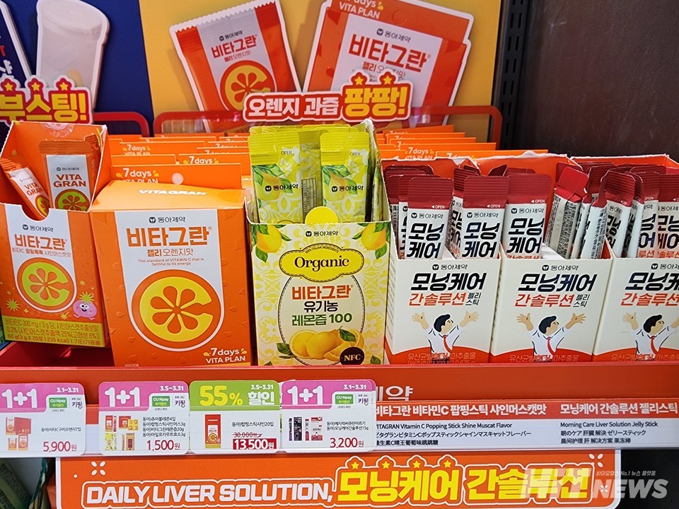 동아제약 비타그란.