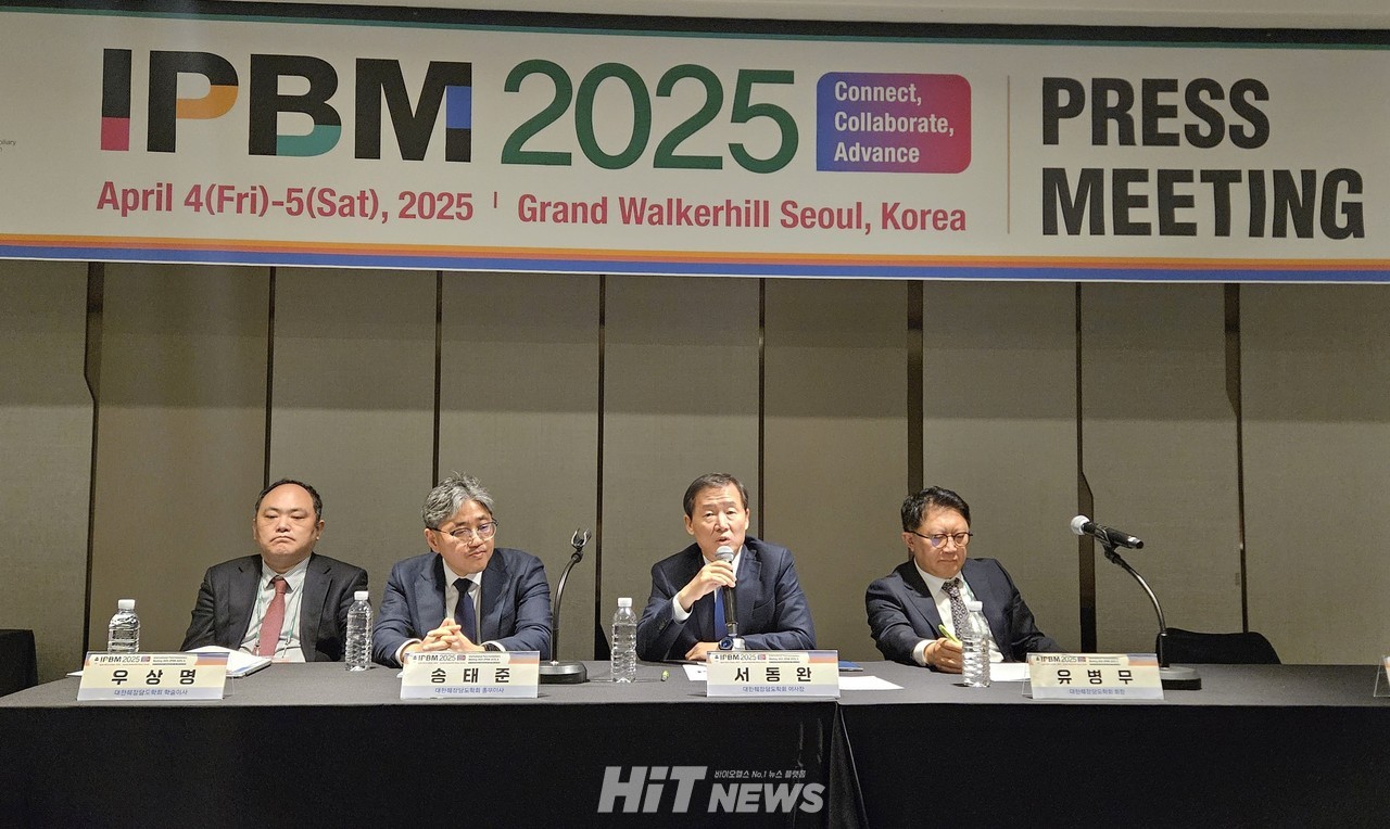 대한꽁 머니 카지노 3 만는 4일 '국제 췌장담도학회 미팅(International Pancreatobilary Meeting·IPBM)'의 개최를 맞아 서울 워커힐호텔에서 기자간담회를 진행했다. / 사진=황재선 기자