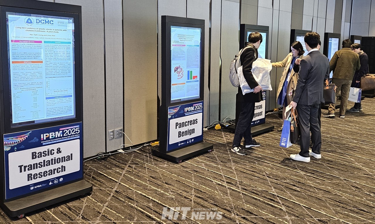 꽁 머니 카지노 3 만 2025 행사장에 한켠에는 E-poster를 볼 수 있는 공간도 마련돼 있다.
