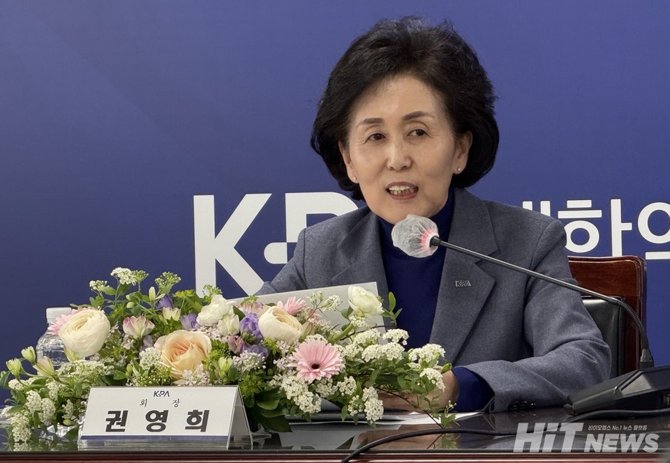권영희 제41대 대한바카라 도박회장