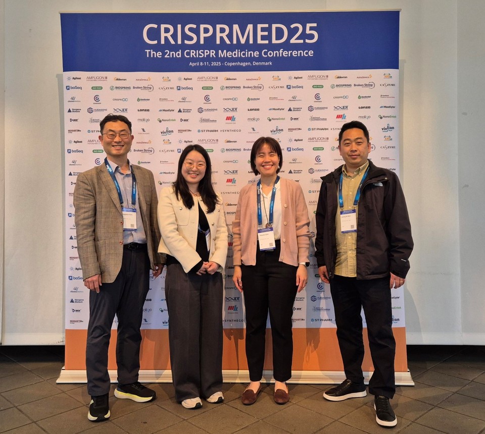 에스티팜 CRISPR Medicines 2025 참가 사진 / 사진=에스티팜