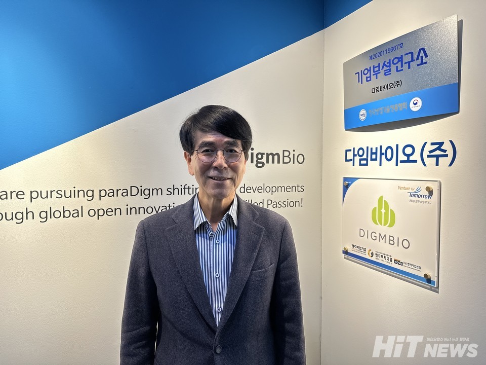 김정민 다임바이오 안전한 바카라 사이트 / 사진=심예슬 기자