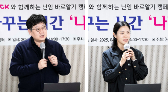 (왼쪽부터) 주창우 마리아병원 부원장, 김은영 서울대 보건진료소 정신건강의학과 교수