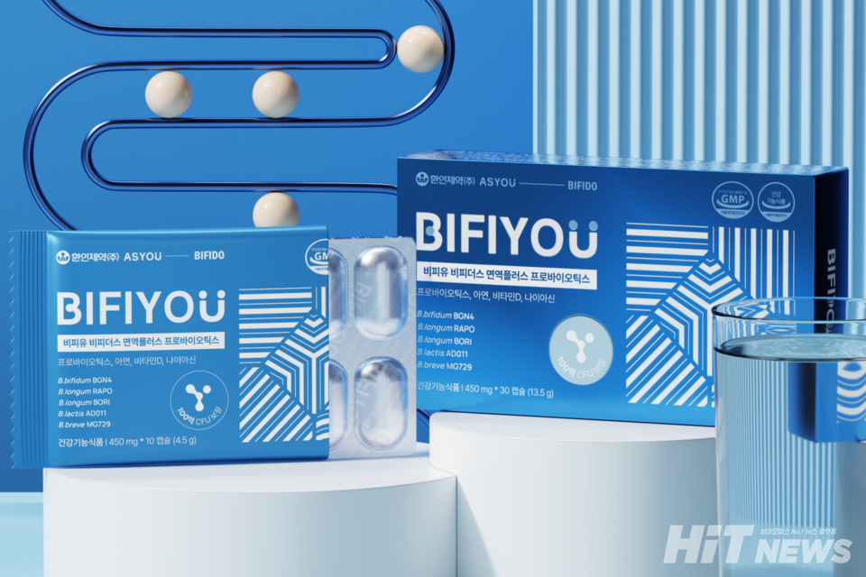환인제약과 비피도가 공동 출시한 '비피유 비피더스 면역플러스 프로바이오틱스'.