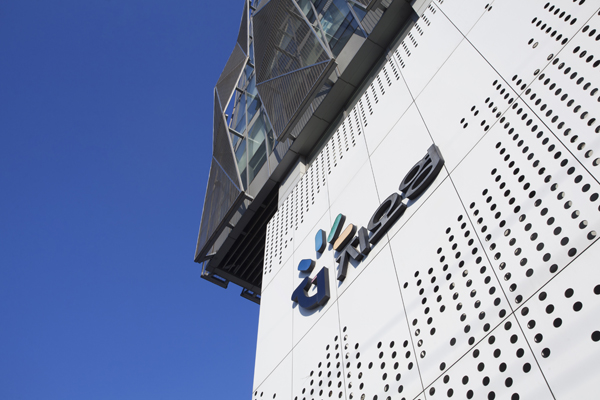 지오영 본사 사옥 전경. 사진=지오영.