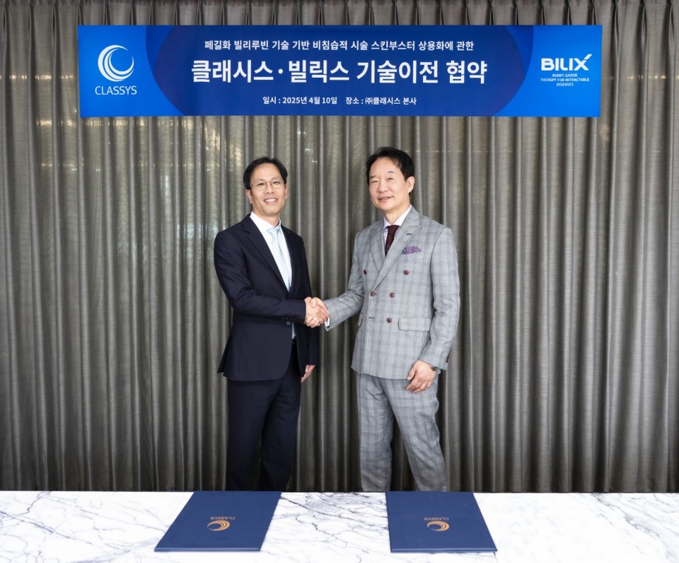 백승한 클래시스 대표(왼쪽)와 김명립 빌립스 대표 /사진=클래시스