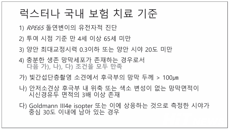카지노 로얄