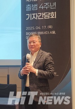국가신약슬롯사이트 소닉 추천사업단 박영민 단장 / 사진=김선경 기자