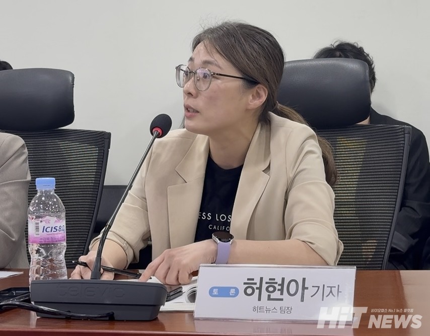 허현아 히트뉴스 기자