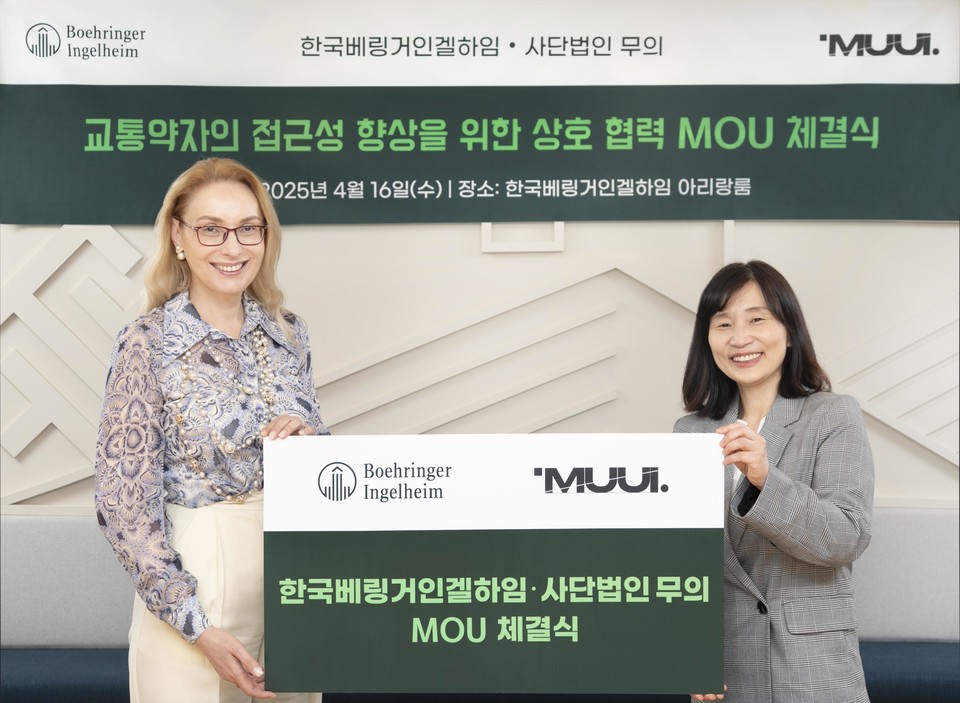 (사진 왼쪽부터) 안나마리아 보이 해외 바카라 사이트인겔하임 사장, 홍윤희 무의 이사장 /사진=해외 바카라 사이트인겔하임