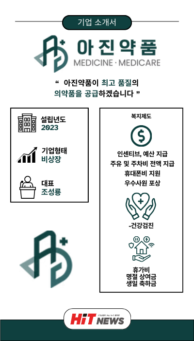 제작=김민지 콘텐츠매니저