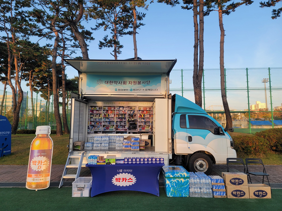 동아제약과 대한약사회 자원봉사단이 보낸 기부물품 트럭. / 출처=동아제약