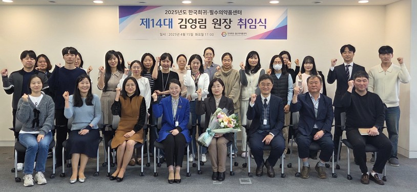 바카라노하우 제14대 김영림 원장 취임식 기념사진 / 사진=바카라노하우