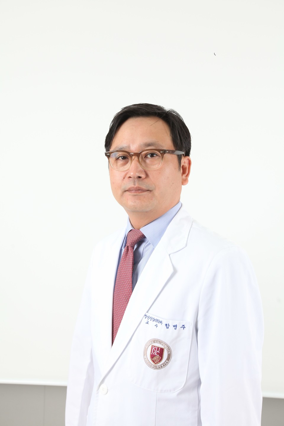 제9회 윤도준 의학상을 수상한 함병주 고려대 교수.