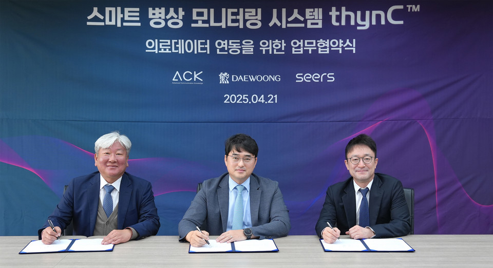 (왼쪽부터)조선주 ACK 대표, 이창재 대웅제약 대표, 이영신 씨어스테크놀로지 대표가 업무협약을 체결하고 있다.