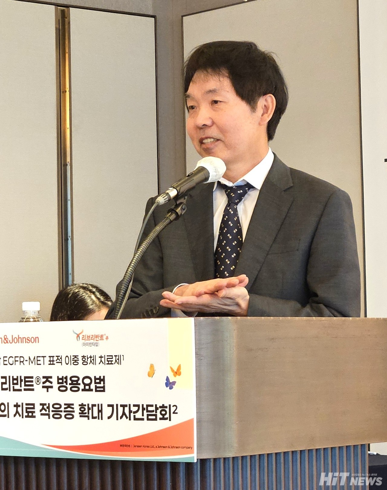 이기형 충북대병원 교수