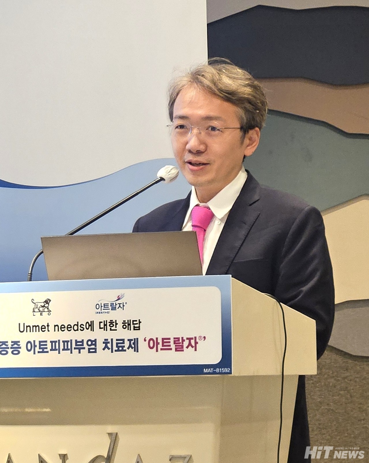 이동훈 서울대병원 피부과 교수