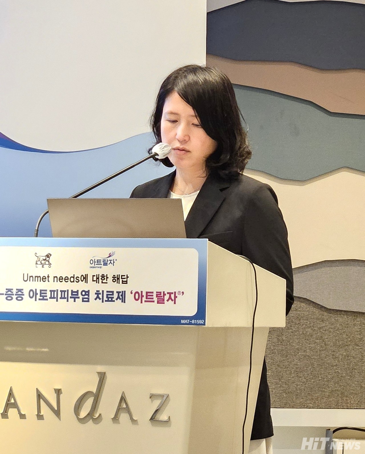 이지현 서울성모병원 교수