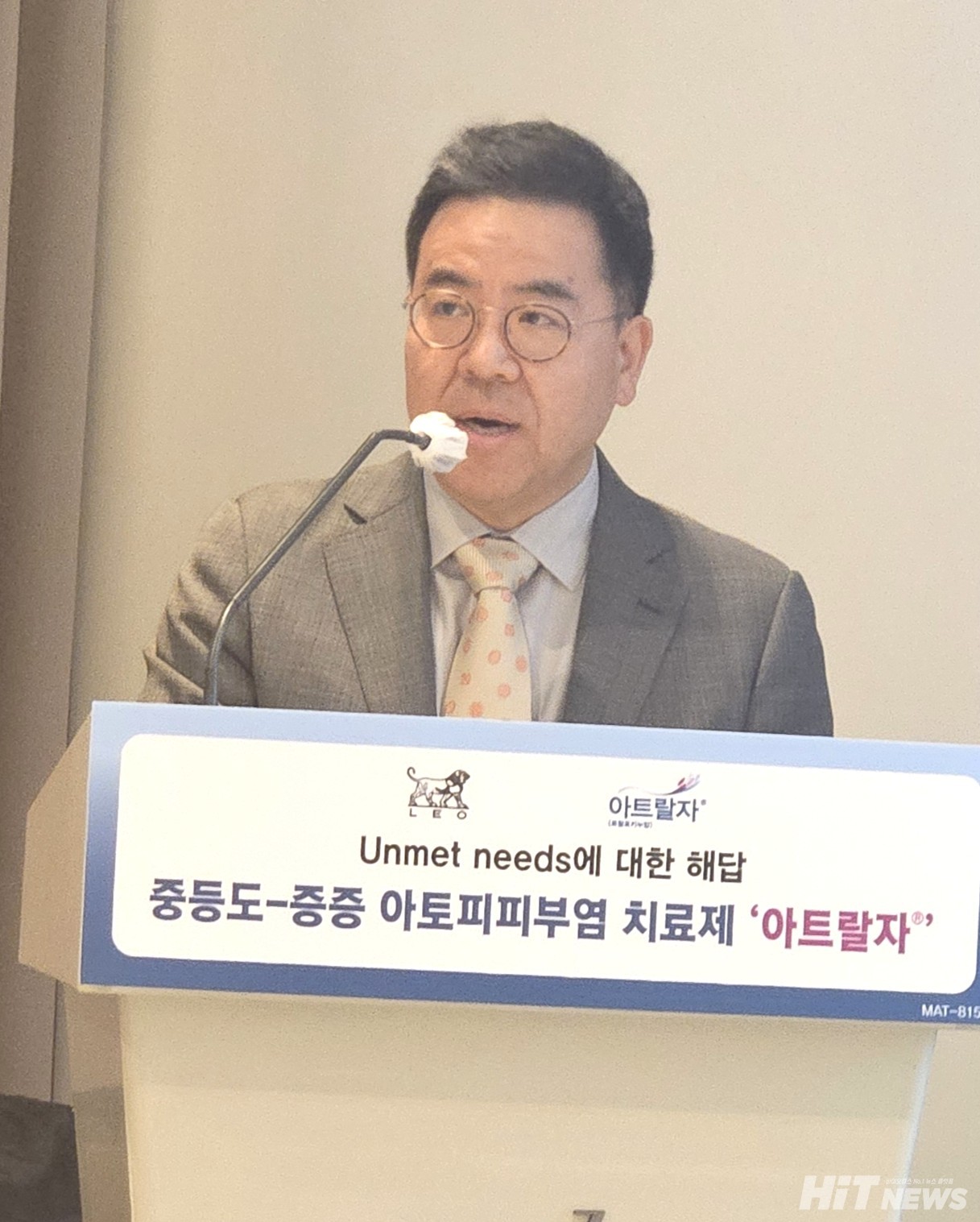 레오파마 신정범 대표