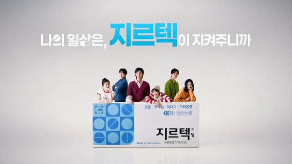 온라인 바카라