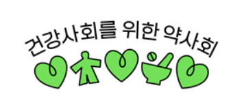 카지노 입플